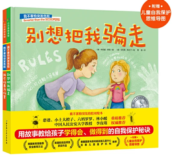 如何为不同水平的球员制定个性化的篮球训练策略_1
