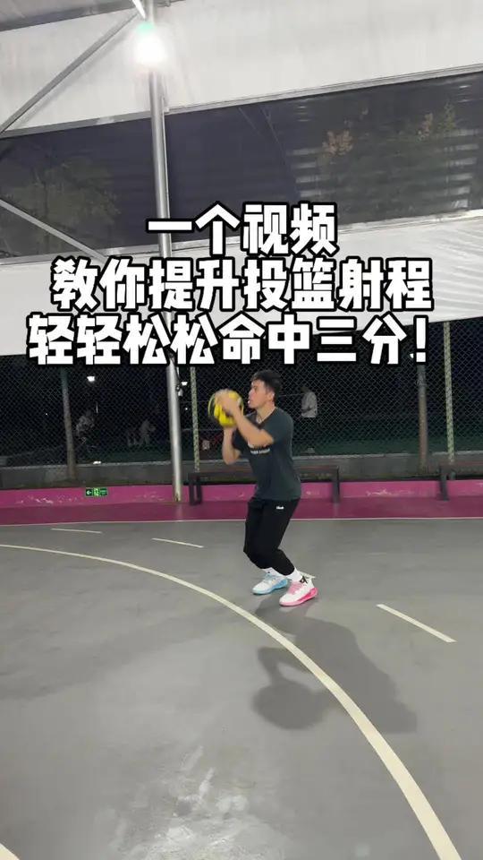 如何制定智能篮球训练计划_0